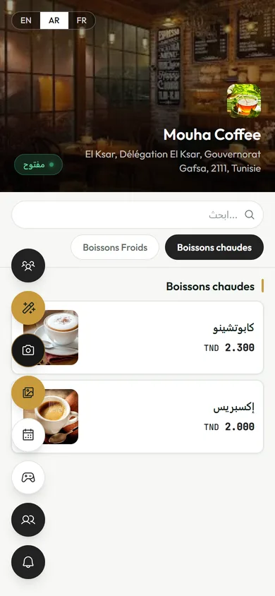 قائمة مقهى على هاتف، مع الفئات والأسعار والصور.